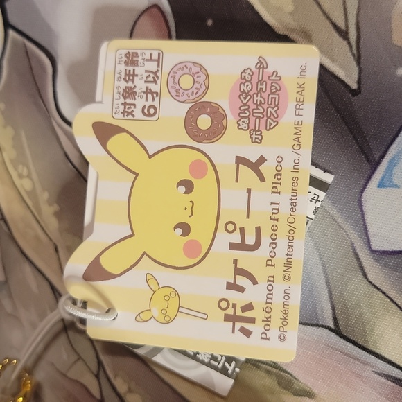 Pokemon Pikachu Hangable 5.5" Plush NWT - Picture 3 of 5